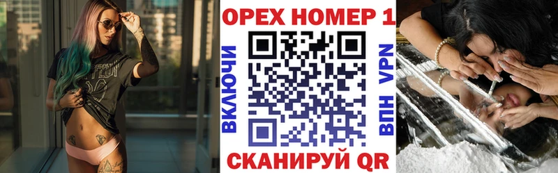 Названия наркотиков Бавлы Альфа ПВП  ГАШ  Псилоцибиновые грибы  КОКАИН 