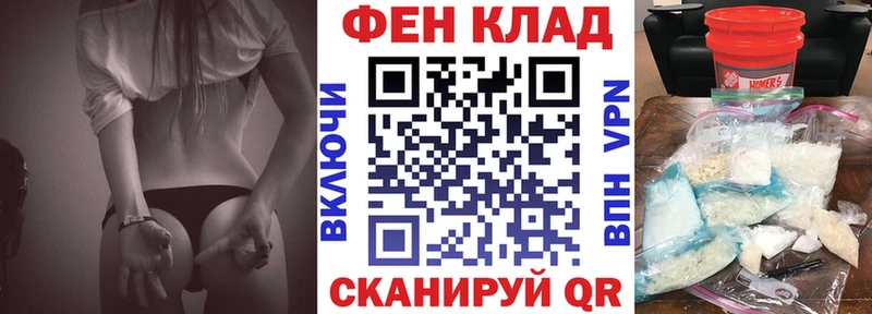 купить наркотики цена hydra ССЫЛКА Амфетамин 98% Бавлы