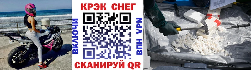 купить  сайты  Бавлы  КОКАИН 97% 