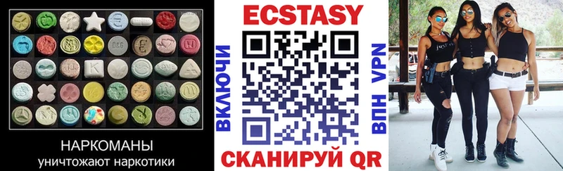 продажа наркотиков Бавлы hydra как зайти Экстази 99%