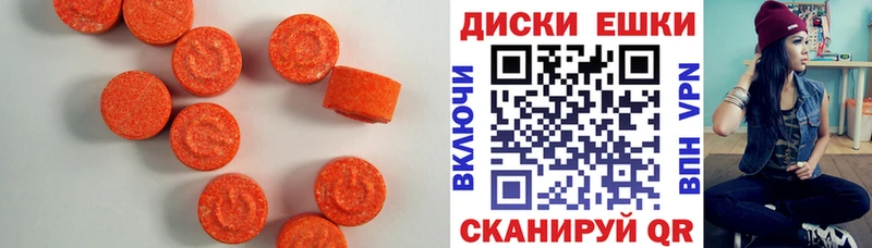 Экстази Punisher Бавлы