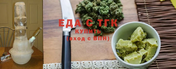 MDMA Осинники