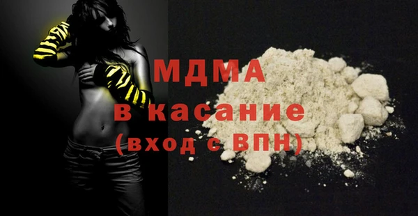 гашишное масло Нягань