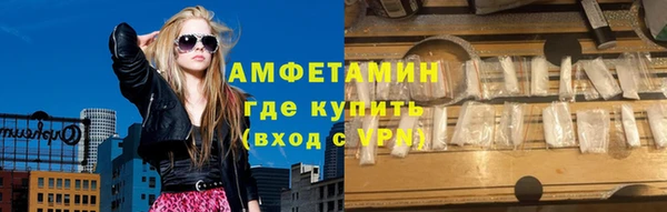 ALPHA PVP Осташков