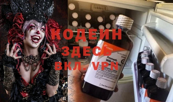 ALPHA PVP Осташков