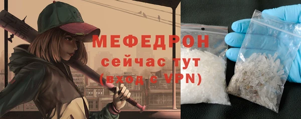 MDMA Осинники