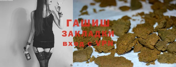 ALPHA PVP Осташков