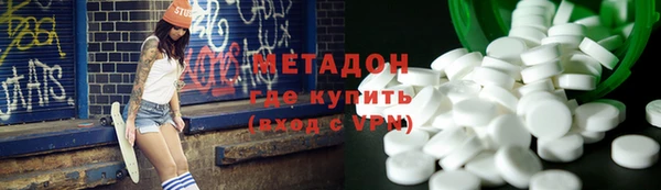 MDMA Осинники