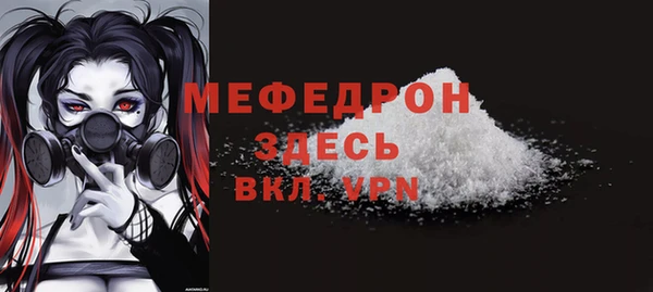 ALPHA PVP Осташков