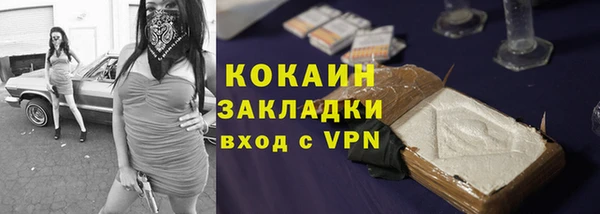 альфа пвп VHQ Билибино
