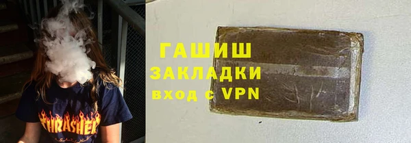 ALPHA PVP Осташков