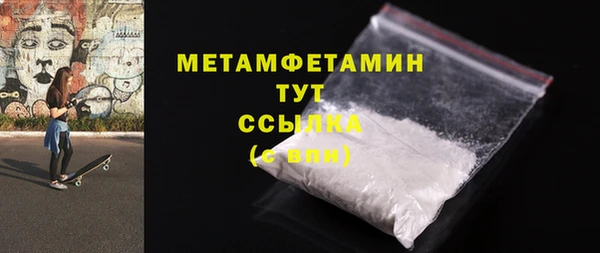 гашишное масло Нягань
