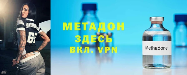 ALPHA-PVP Няндома