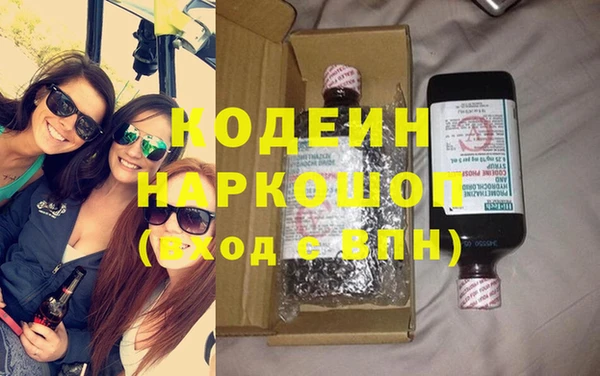 MDMA Осинники