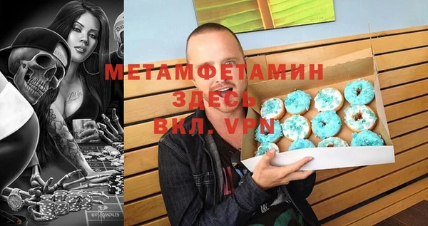 ALPHA-PVP Няндома