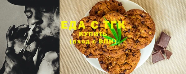 герыч Яранск