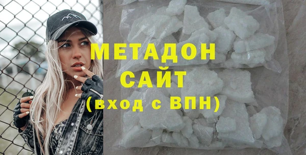 MDMA Осинники