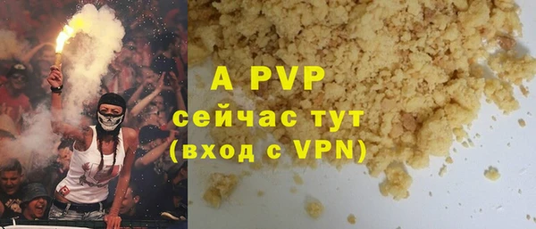 MDMA Осинники