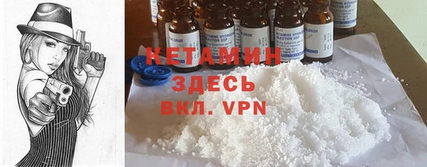MDMA Осинники