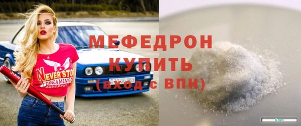 MDMA Осинники