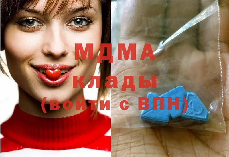 MDMA кристаллы  Бавлы 