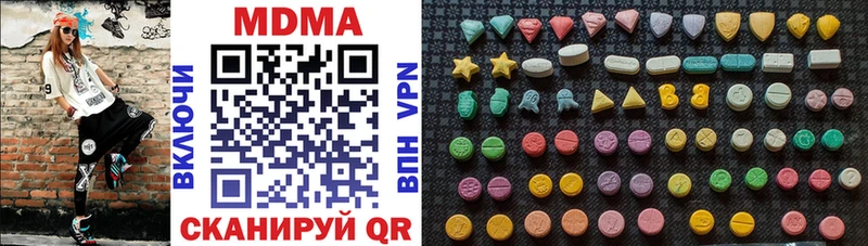 MDMA VHQ  где продают наркотики  гидра маркетплейс  Бавлы 
