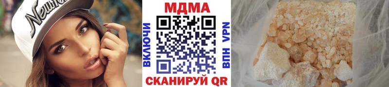 МДМА crystal Бавлы