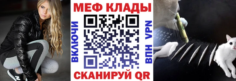 Мефедрон мука  где найти   Бавлы 