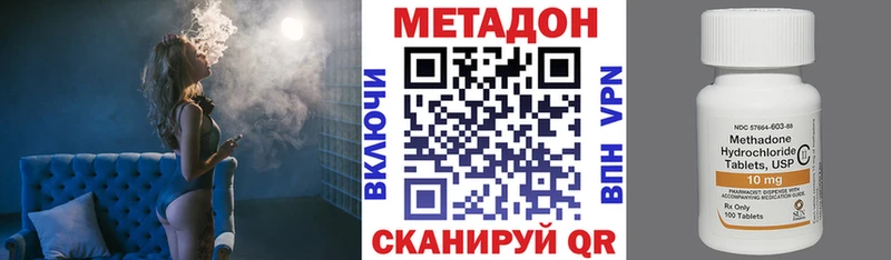 kraken онион Бавлы МЕТАДОН мёд продажа наркотиков