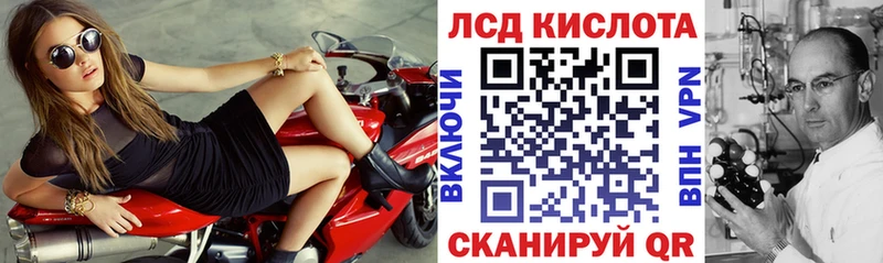 Марки N-bome 1,8мг Бавлы