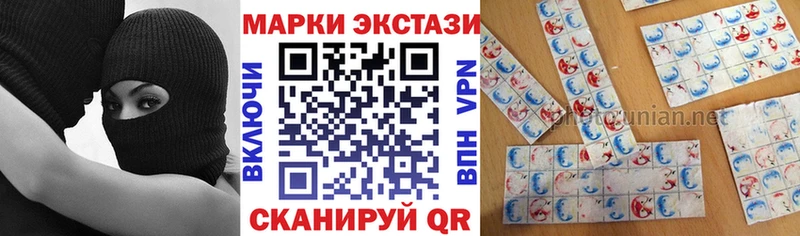 наркошоп  Бавлы  Марки 25I-NBOMe 1,8мг 