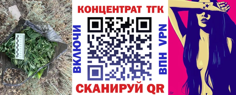 МЕГА маркетплейс  где купить наркоту  Бавлы  Дистиллят ТГК гашишное масло 